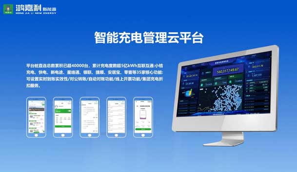 榮耀加冕！鴻嘉利新能源榮獲國家級專精特新“小巨人”企業(yè)榮譽稱號(圖5)