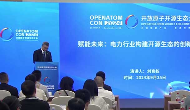 2024開放原子開源生態(tài)大會圓滿落地，鴻嘉利加入“電鴻”生態(tài)協(xié)同發(fā)展(圖3)