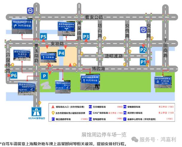 明天見(jiàn)！鴻嘉利2025CPSE展會(huì)現(xiàn)場(chǎng)直通指南！(圖5)