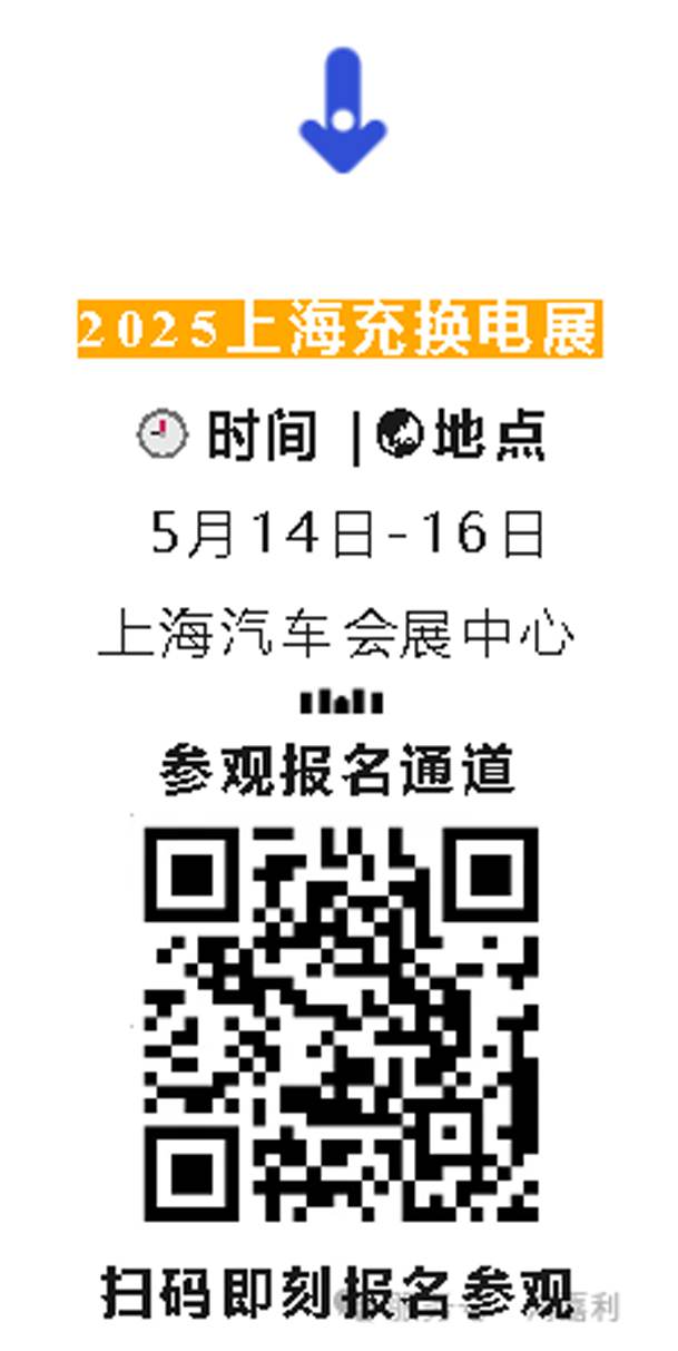 明天見(jiàn)！鴻嘉利2025CPSE展會(huì)現(xiàn)場(chǎng)直通指南！(圖8)