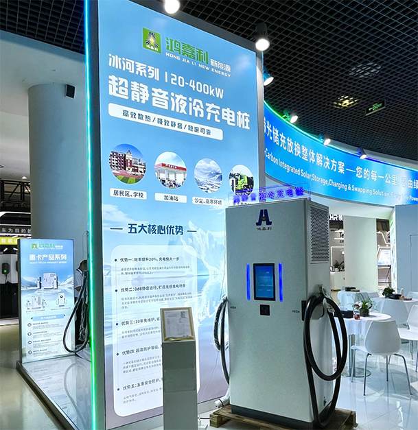 聚焦能源未來(lái)，共啟綠色篇章｜ 鴻嘉利CPSE2025圓滿收官！(圖6)